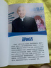 皮皮魯和魯西西 魔方系列：皮皮魯和幻影號 曬單實拍圖