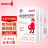 斯利安 孕妇叶酸 备孕 孕期 哺乳期专用 专为中国准妈妈研发的叶酸片 含钙 铁 VC 100片 实拍图