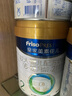 美素佳兒（Friso）皇家美素力較大2段嬰兒配方奶粉罐裝800g 【2段】 800g 6罐 （6-12月齡） 曬單實(shí)拍圖
