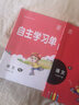 全品作業(yè)本 一二三四五六年級123456年級上冊 語(yǔ)文數學(xué)英語(yǔ)【版本可選】小學(xué)寒假作業(yè) 培優(yōu)訓練必刷題 天天練 2025秋 語(yǔ)文【人教版】 六年級上冊 曬單實(shí)拍圖