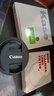佳能（Canon） RF全畫幅微單相機定焦鏡頭 適用EOS R50 R8 R5二代 R6二代 R3 R7 R10 RP R100專微 RF28mm F2.8 STM廣角餅干鏡頭 套餐一【基礎(chǔ)攝影必備  曬單實拍圖