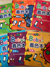 Babys著(zhù)色本（套裝3冊）趣味篇+智能篇+啟發(fā)篇 幼兒涂色填色寶寶涂色本 全腦開(kāi)發(fā)  曬單實(shí)拍圖