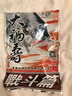 老鬼（OLDGHOST）魚(yú)餌大福壽戰斗篇大體型福壽羅非魚(yú)湖庫池塘黑坑腥味配方釣魚(yú)餌料 【1包裝】大福壽戰斗篇*300g 曬單實(shí)拍圖