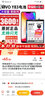 將頓品牌適用于vivo Y83A電池大容量B-E5步步高y83更換手機電板Y83PRO擴容魔改增強版 適配:VIVO Y83高容量電池/升級3600毫安 曬單實(shí)拍圖