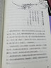 納蘭容若詞傳+倉央嘉措詩傳+李煜詞傳+李清照詞傳全4冊 中國古代詩人詩詞傳記 中國古代文化情詩書籍 曬單實拍圖