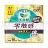 花王樂(lè )而雅（KAO）花王樂(lè )而雅衛生巾零觸感日用便攜護墊迷你170mm超薄棉柔姨媽巾 零觸感迷你巾 170mm 16片 5包 曬單實(shí)拍圖