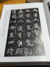 港臺原版?zhèn)b客行（精）/金庸/明河出版社有限公司 曬單實拍圖