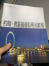 約翰·弗里曼攝影用光教程 曬單實(shí)拍圖