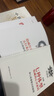 肖然4冊(cè)：脊椎告訴你的健康秘密+隱藏在家庭中的五行系統(tǒng)動(dòng)力+中醫(yī)心理治療+七種體型隱藏的心靈密碼 世圖中醫(yī)心理學(xué) 曬單實(shí)拍圖