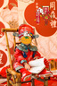 Shining Moment丨龍鳳呈新 嬰兒衣服秋冬季連體衣新年紅色禮服周歲男寶滿月百天 小狀元郎春秋連體衣+狀元帽 80cm 曬單實拍圖