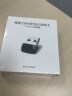 TP-LINK 迷你USB无线网卡mini TL-WN725N免驱版 笔记本台式机电脑无线接收器 随身wifi发射器 实拍图