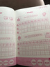 漢字描紅作業(yè)本（筆順筆畫(huà)偏旁） 曬單實(shí)拍圖