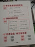 小學多功能英語音標大卡 曬單實拍圖