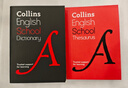英文原版 柯林斯學(xué)生英語詞典 同義詞辭典套裝2冊 Collins School Dictionary 英英字典 曬單實(shí)拍圖