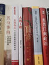 【當當】當當社會(huì )學(xué)的想象力 曬單實(shí)拍圖