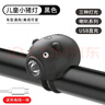 堔銳自行車(chē)燈前燈強光夜騎車(chē)燈usb充電喇叭山地車(chē)騎行手電筒兒童鈴鐺 黑色充電款（自行車(chē)前燈+喇叭） 曬單實(shí)拍圖