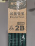 晨光(M&G)文具2B铅笔10支 经典绿杆六角木杆铅笔 学生考试涂卡书写美术素描绘图木质铅笔AWP35715 实拍图