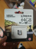 金士顿（Kingston）64GB 读速95MB/s U1 A1 switch内存卡 行车记录仪&家庭监控摄像专用 TF（MicroSD）存储卡 实拍图
