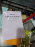 正版現貨 新修訂2022新版普通高中語(yǔ)文課程標準高中課程解讀語(yǔ)文數學(xué)英語(yǔ)物理化學(xué)生物歷史地理教師教案用書(shū)高中核心素養教材教輔 【生物】2020最新修訂版高中課標 【高中課標全套 科目選擇】2022適用 曬單實(shí)拍圖