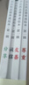 成長第一棒 小公民品德養(yǎng)成繪本（第一輯）傳承中華美德 孩子視角的社會主義核心價值觀3-6-9歲（ 曬單實拍圖