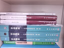 正版包郵 非晶物質(zhì) 常規(guī)物質(zhì)的第四態(tài) 第3卷 科學(xué)出版社 科學(xué)科普類書籍 安全科學(xué)讀物讀本書籍 圖書 曬單實(shí)拍圖