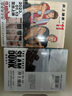 現貨 臺版漫畫(huà)書(shū) 灌籃高手漫畫(huà) SlamDunk 新裝再編版 1-20冊 臺版漫畫(huà)尖端 井上雄彥新封面 全國大賽篇 32k 港臺原版書(shū) 曬單實(shí)拍圖
