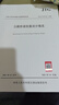 公路橋梁抗震設(shè)計(jì)規(guī)范（JTG/T 2231-01—2020） 曬單實(shí)拍圖
