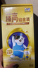 伊利QQ星榛高鉑金裝700g罐裝兒童配方奶粉3歲以上兒童牛奶4段奶粉 榛高鉑金試用25g*4條【無禮品】 曬單實拍圖