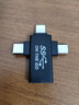 景賽otg轉接頭二合一Type-C轉USB3.0安卓手機接U盤(pán)數據線(xiàn)通用8華為Mate40小米9榮耀 Type-C+安卓+蘋(píng)果【三合一OTG頭】金屬黑 曬單實(shí)拍圖