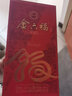 金六福 祥福8/迎福納禧 濃香型/兼香型白酒 500ml*6整箱裝 五糧釀造糧 50.8度 500mL 6瓶 祥福8 曬單實(shí)拍圖