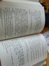 國語(yǔ)上海古籍出版社(戰國)左丘明 著(zhù) 精裝 書(shū)籍 曬單實(shí)拍圖
