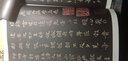 鐘繇小楷 楷書(shū)入門 教程原貼可平攤 字帖古帖 放大正版書(shū)法字帖歷代碑帖 硬筆毛筆硬筆鋼筆繁體書(shū)籍 曬單實(shí)拍圖