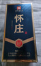 懷莊1983酒 醬香型白酒 500ml*6瓶 整箱裝 送禮自飲 (內含禮袋) 曬單實(shí)拍圖