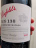 奔富（Penfolds）BIN138行貨一體標 紅葡萄酒 紅酒 澳洲進口 750ml 七夕情人節(jié)禮物 曬單實拍圖