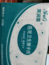Fruli醫用衛生擦手紙 無(wú)菌折疊式 腹透消毒紙巾干手紙無(wú)塵面巾200抽 醫用衛生擦手紙200抽/3包 曬單實(shí)拍圖