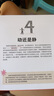 藝術(shù)，孩子也能玩 你也可以像畢加索、杜尚那樣玩藝術(shù)，輕輕松松地創(chuàng  )作出自己的藝術(shù)大作！ 曬單實(shí)拍圖