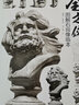 全方位圖解石膏像臨本2019尚讀賈杰素描基礎(chǔ)一本通石膏五官多角度素描石膏人頭像結(jié)構(gòu)明暗照片對(duì)畫(huà)臨摹高 曬單實(shí)拍圖