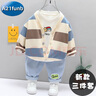 A21funb童裝男童套裝春秋1-3歲嬰兒秋裝6-12個(gè)月男寶寶兒童小孩衣服分體2 淺藍色三件套 80 【適合身高66-76厘米】 曬單實(shí)拍圖
