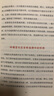 物種起源：少兒彩圖版（達爾文的代表作，奠定進化論基礎(chǔ)的“里程碑”，偉大科學(xué)家的創(chuàng)作之路，探尋生命進化的真理之旅） 曬單實拍圖