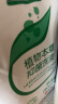 妇炎洁私处洗护液女护理清洗液280ml*2止痒抑菌私密清洗剂赠冲洗器 实拍图