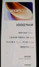 vivo iQOO Neo8 12GB+512GB 夜岩 第一代骁龙8+ 自研芯片V1+ 120W超快闪充  5G游戏电竞性能手机 实拍图