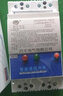 萬(wàn)千電氣15KW遠距離380V遙控開(kāi)關(guān)三相水泵電機無(wú)線(xiàn)遙控開(kāi)關(guān)水泵遙控器 2個(gè)遙控器 曬單實(shí)拍圖