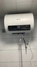 志高電熱水器儲水式電家用家用洗澡安全智能手機智控一級能效上門安裝熱水器 40L 2200W 溫度顯示+雙重防電 曬單實拍圖