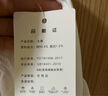 高腰韓版女士白色七分牛仔褲女夏休閑褲薄款蘿卜褲8分哈倫褲 886白色 28 建議-110斤左右 曬單實(shí)拍圖