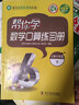 幫你學(xué)口算練習冊六年級下冊數學(xué)人教版 小學(xué)6六年級下冊RJ口算專(zhuān)項練習訓練 曬單實(shí)拍圖