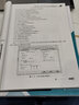 一起來學Cadence Allegro高速PCB設計 曬單實拍圖
