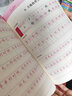 初中生練字帖同步七年級下冊 語(yǔ)文楷書(shū)練字本筆畫(huà)筆順同步練習冊鋼筆少年兒童描紅硬筆書(shū)法每日一練專(zhuān)用寫(xiě)字帖羅揚字帖 曬單實(shí)拍圖