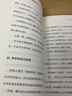 【官方正版】書籍暢銷書榜單 書成人閱讀 董宇輝推薦的書 而爾古納河右岸 人間值得 允許一切發(fā)生 小說暢銷書 書籍暢銷書成人閱讀 董宇輝推薦書籍 【全7冊】允許發(fā)生隨和心靜全套 曬單實拍圖