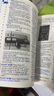 牛津高階英漢雙解詞典第10版最新版 新華書店正版 牛津初階英漢雙解詞典 牛津中階英漢雙解詞典第5版 英語詞典牛津英漢詞典 英漢漢英詞典 初中高中學(xué)生實(shí)用英語字典工具書 【順豐發(fā)貨】牛津初階英漢雙解詞典 曬單實(shí)拍圖