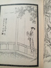 中國古代經(jīng)典畫(huà)譜集成 三希堂畫(huà)寶 人物仕女卷（套裝全10冊） 曬單實(shí)拍圖